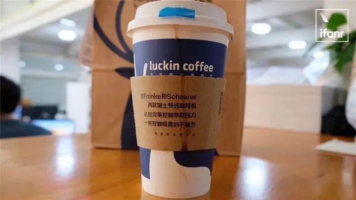 加盟瑞幸咖啡，踏上财富腾飞之旅！
